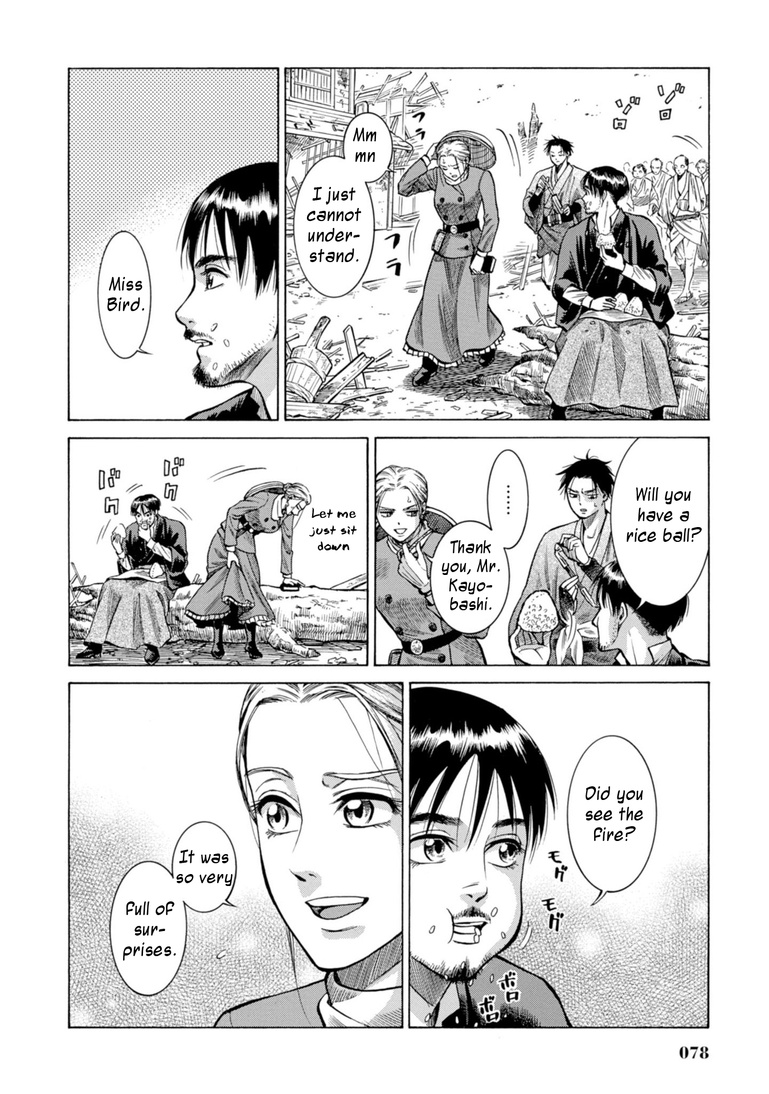 Fushigi No Kuni No Bird Chapter 26 #27