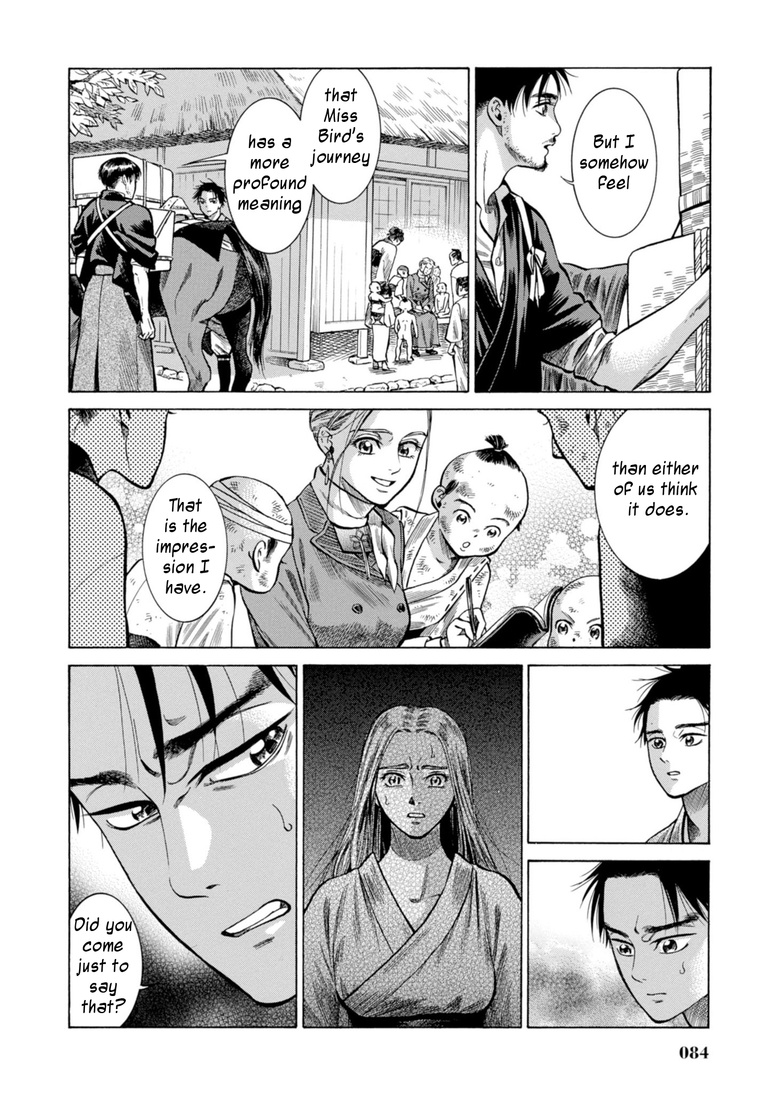 Fushigi No Kuni No Bird Chapter 26 #33