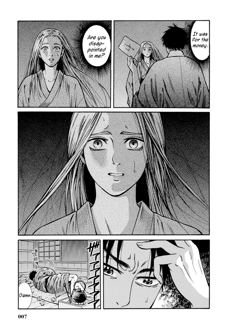 Fushigi No Kuni No Bird Chapter 25 #6