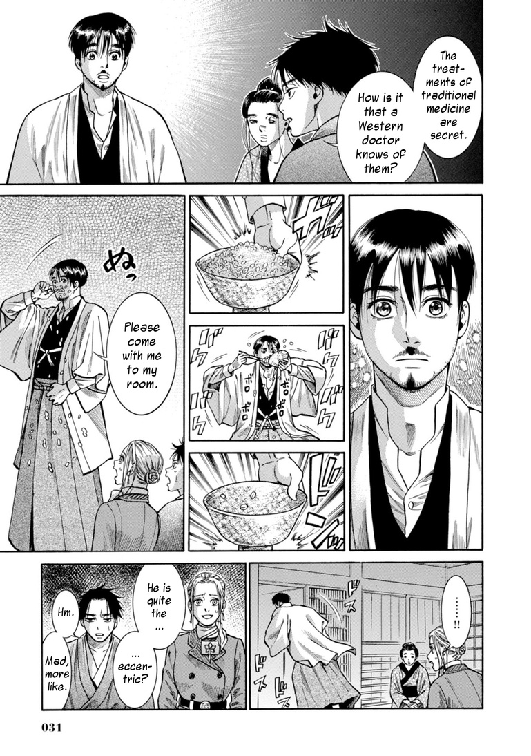 Fushigi No Kuni No Bird Chapter 25 #30