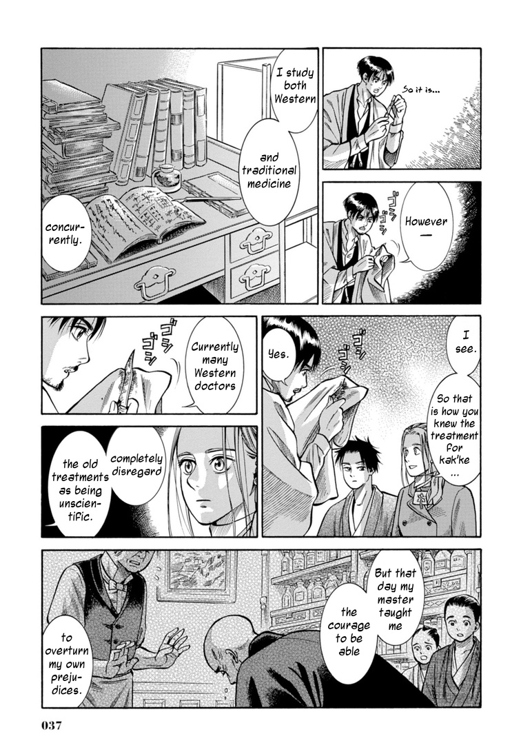 Fushigi No Kuni No Bird Chapter 25 #36