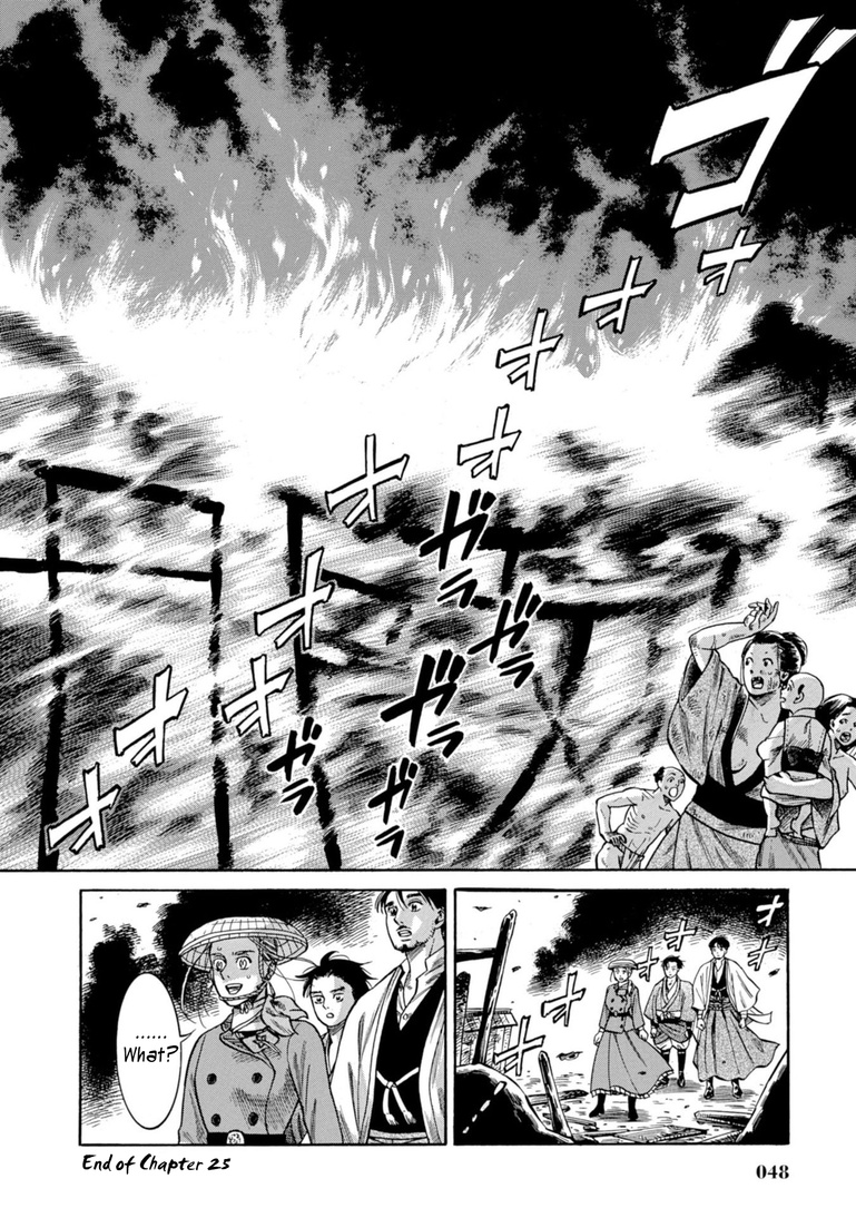 Fushigi No Kuni No Bird Chapter 25 #47