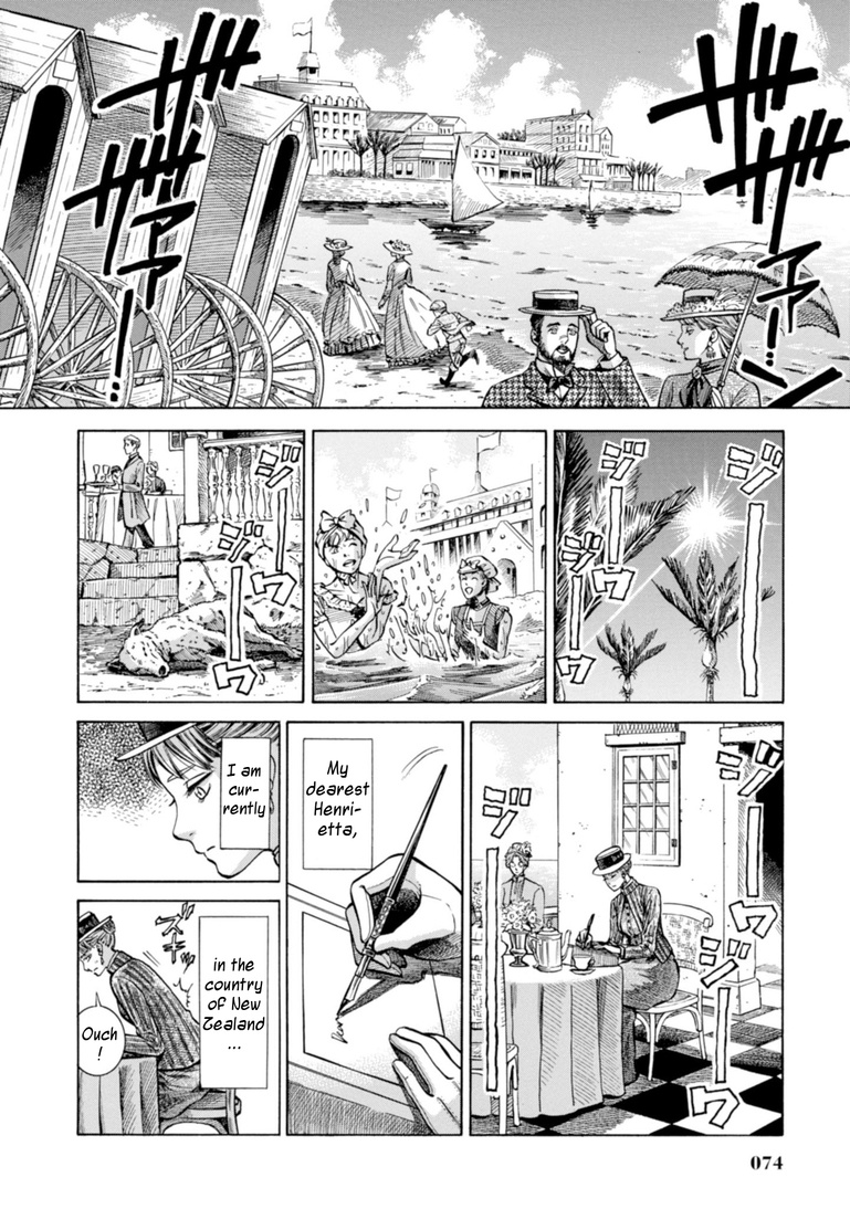 Fushigi No Kuni No Bird Chapter 22 #2