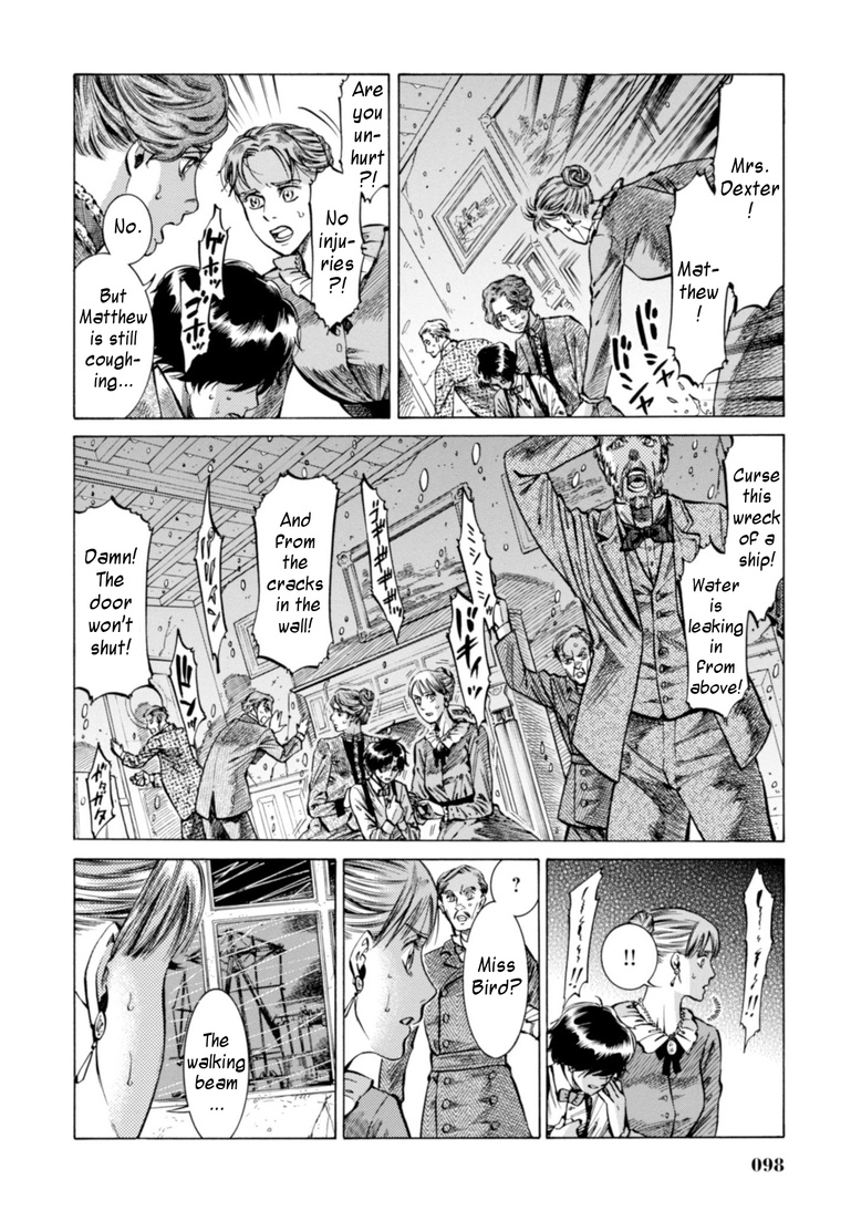 Fushigi No Kuni No Bird Chapter 22 #26