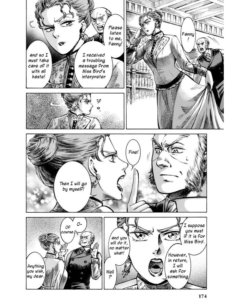 Fushigi No Kuni No Bird Chapter 19 #2