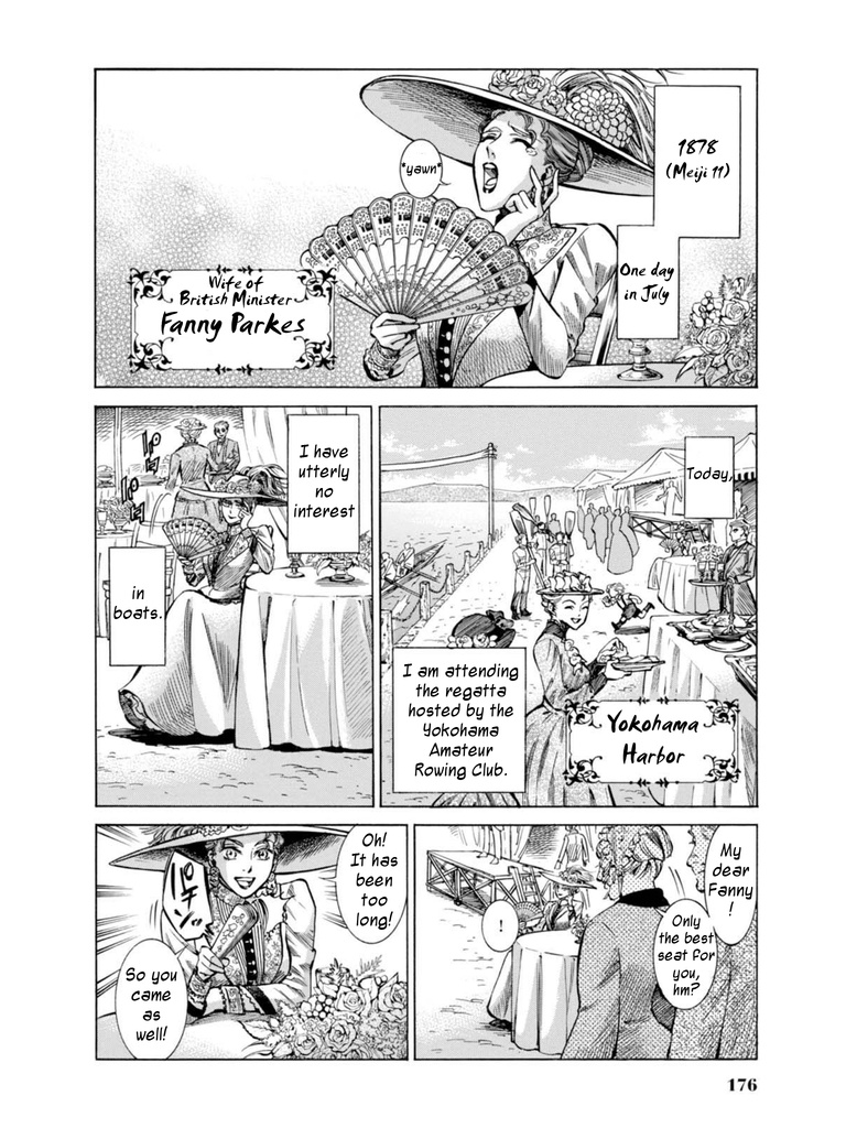 Fushigi No Kuni No Bird Chapter 19 #4
