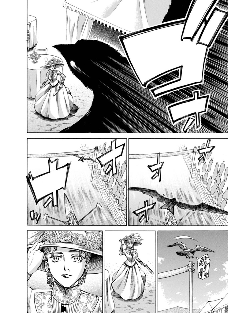 Fushigi No Kuni No Bird Chapter 19 #12