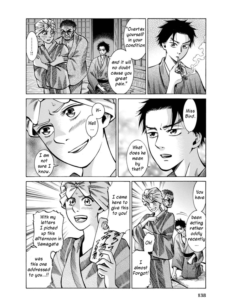 Fushigi No Kuni No Bird Chapter 18 #8