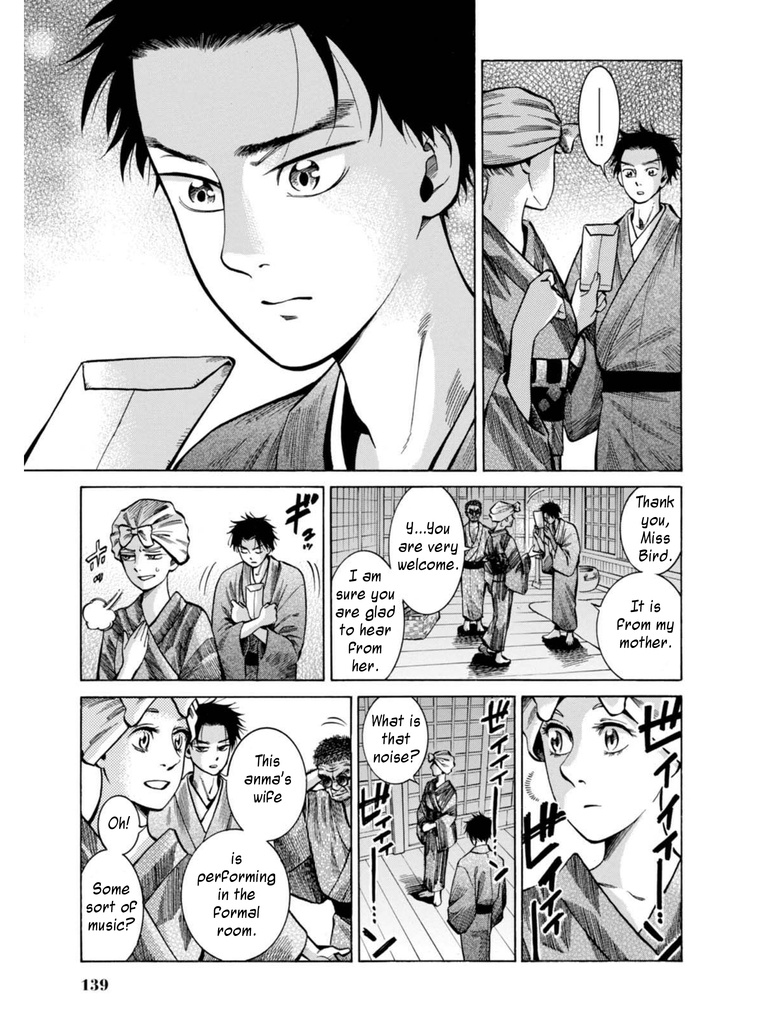 Fushigi No Kuni No Bird Chapter 18 #9