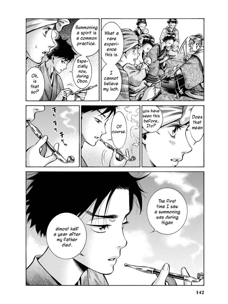 Fushigi No Kuni No Bird Chapter 18 #12