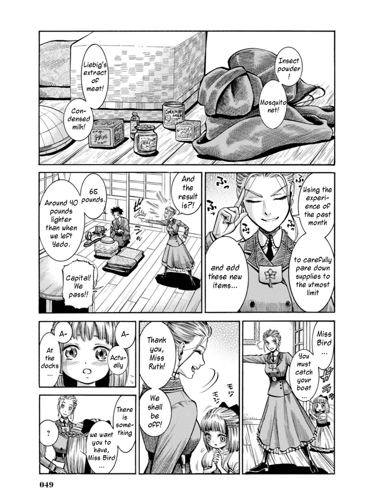 Fushigi No Kuni No Bird Chapter 16 #1