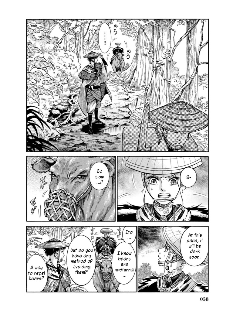 Fushigi No Kuni No Bird Chapter 16 #9