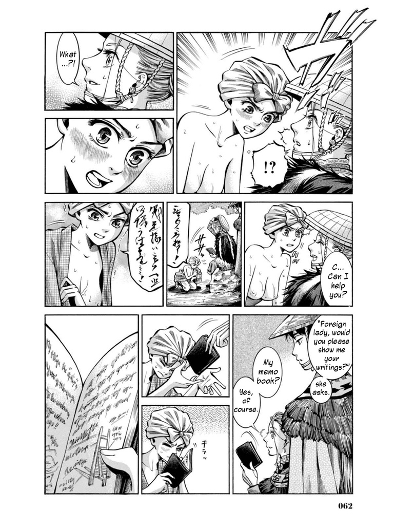 Fushigi No Kuni No Bird Chapter 16 #13