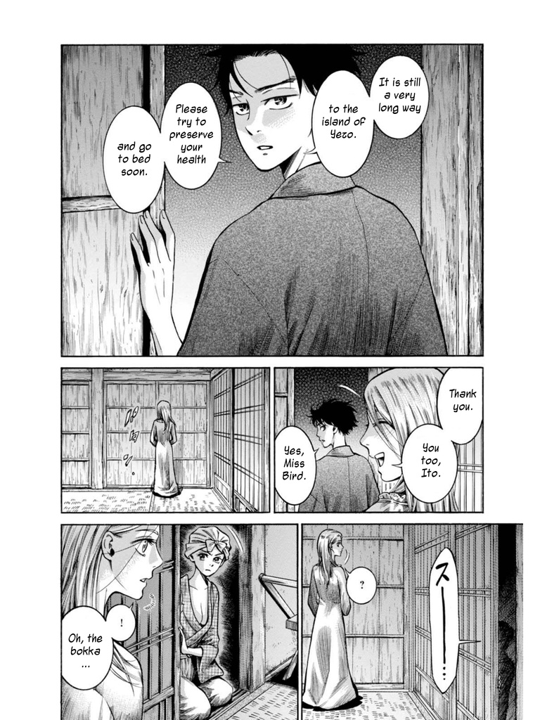 Fushigi No Kuni No Bird Chapter 16 #27