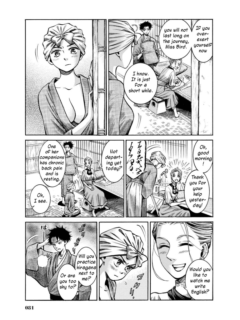 Fushigi No Kuni No Bird Chapter 16 #32