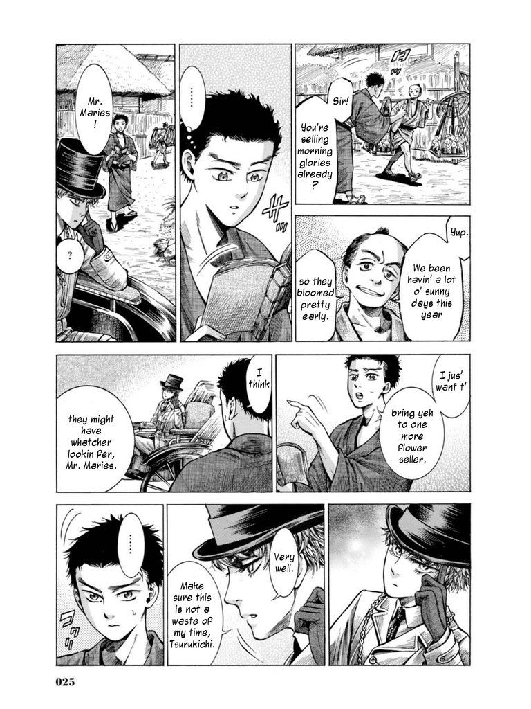 Fushigi No Kuni No Bird Chapter 15 #22