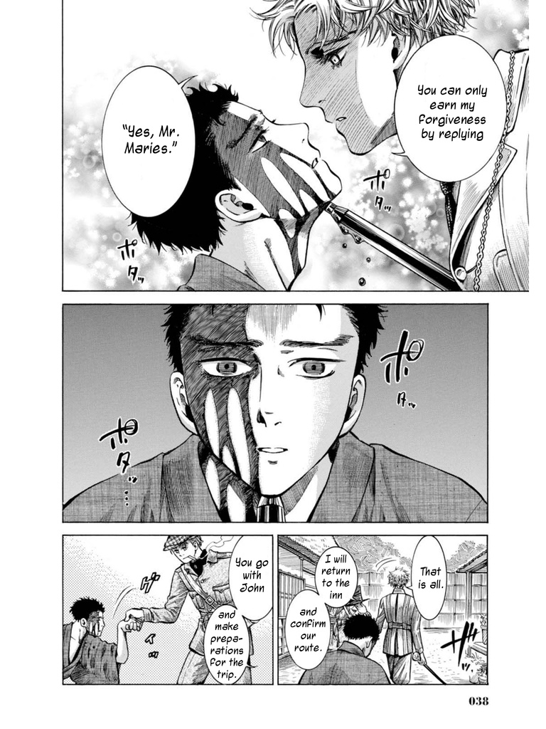 Fushigi No Kuni No Bird Chapter 15 #35