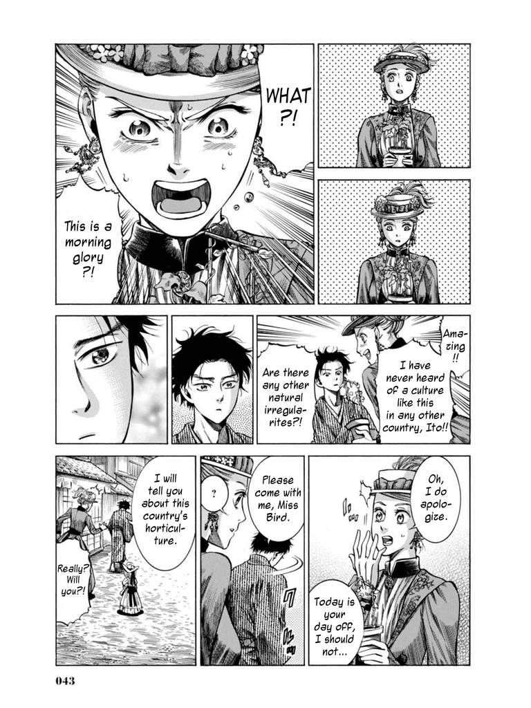 Fushigi No Kuni No Bird Chapter 15 #40