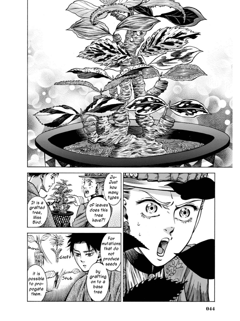 Fushigi No Kuni No Bird Chapter 15 #41