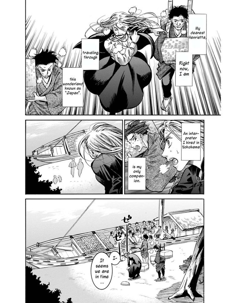 Fushigi No Kuni No Bird Chapter 12 #4