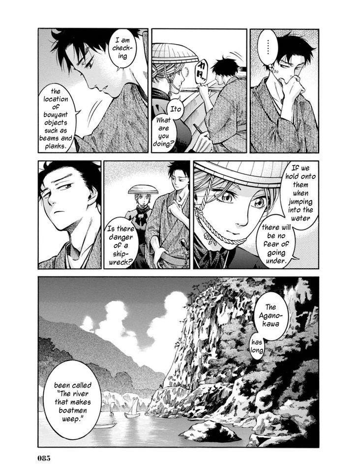 Fushigi No Kuni No Bird Chapter 12 #11