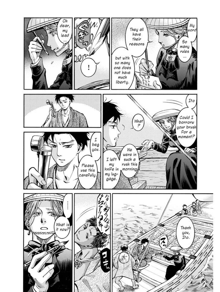 Fushigi No Kuni No Bird Chapter 12 #22