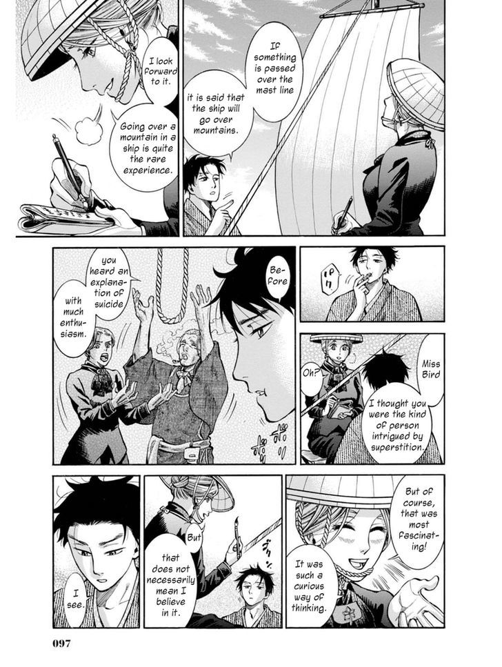 Fushigi No Kuni No Bird Chapter 12 #23