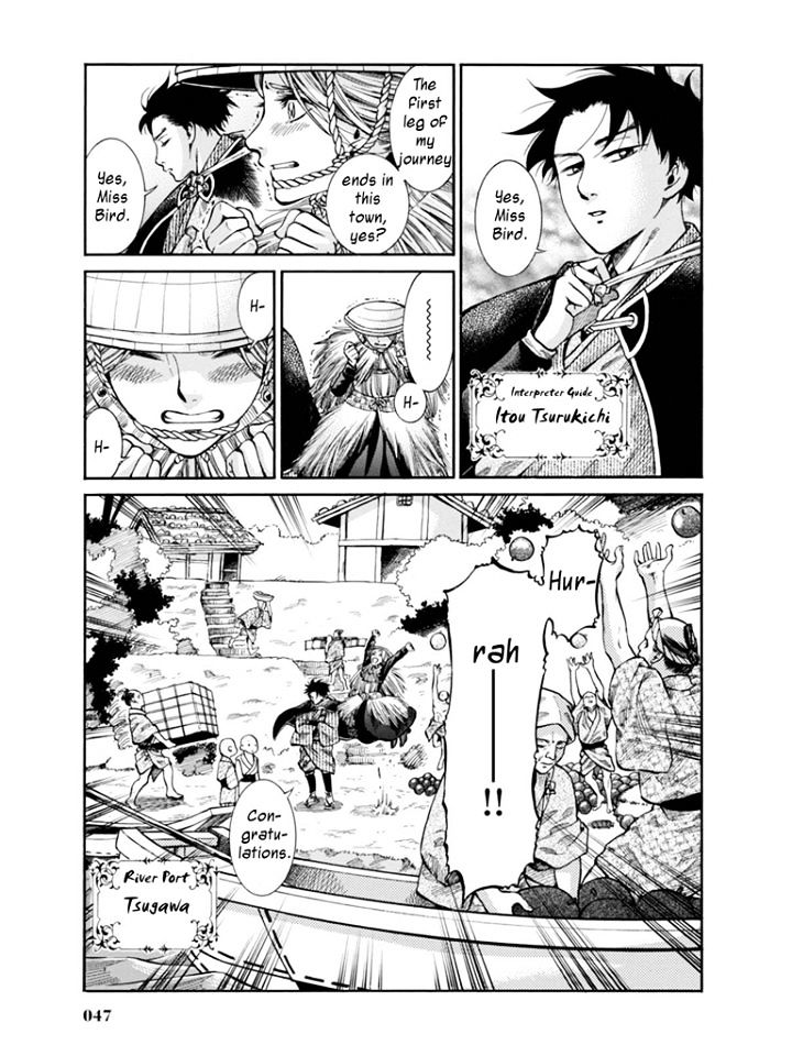 Fushigi No Kuni No Bird Chapter 11 #3