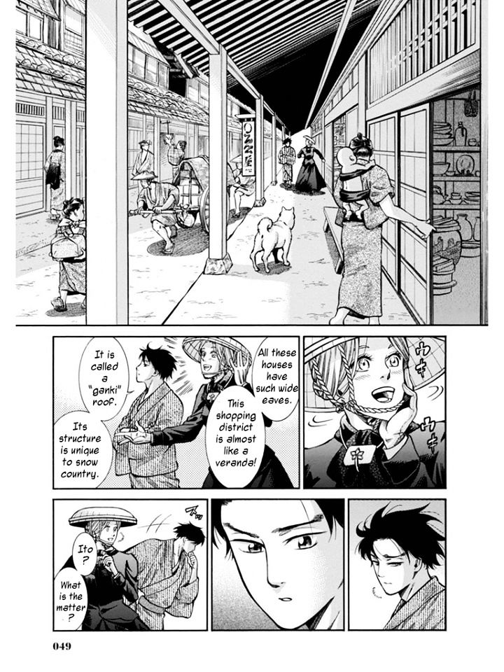 Fushigi No Kuni No Bird Chapter 11 #5