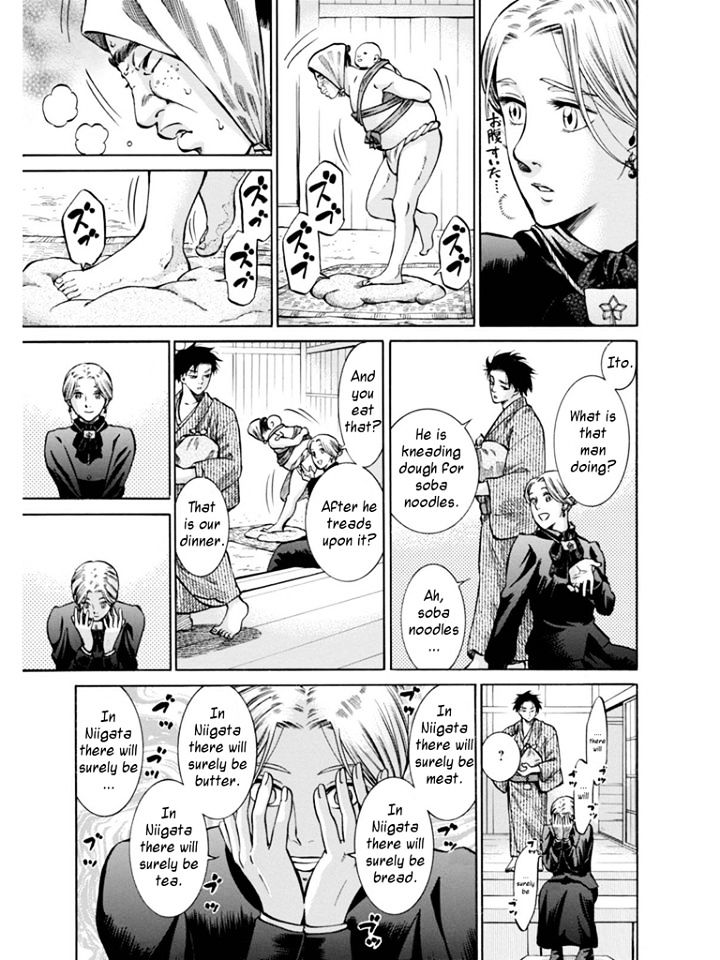 Fushigi No Kuni No Bird Chapter 11 #11