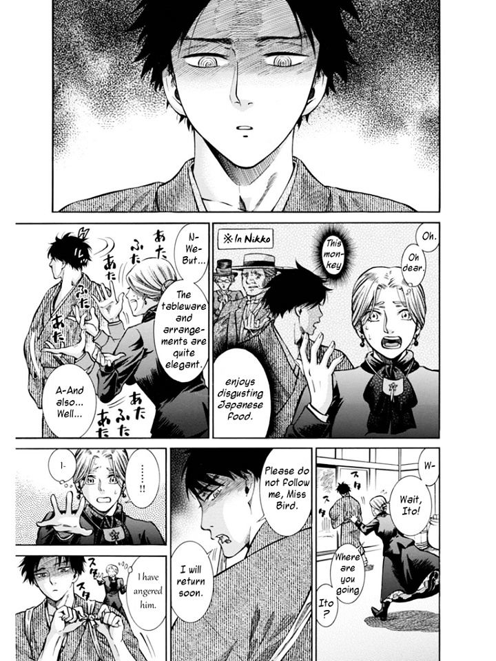 Fushigi No Kuni No Bird Chapter 11 #13