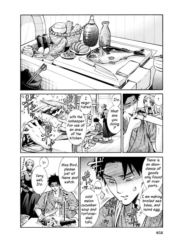 Fushigi No Kuni No Bird Chapter 11 #14