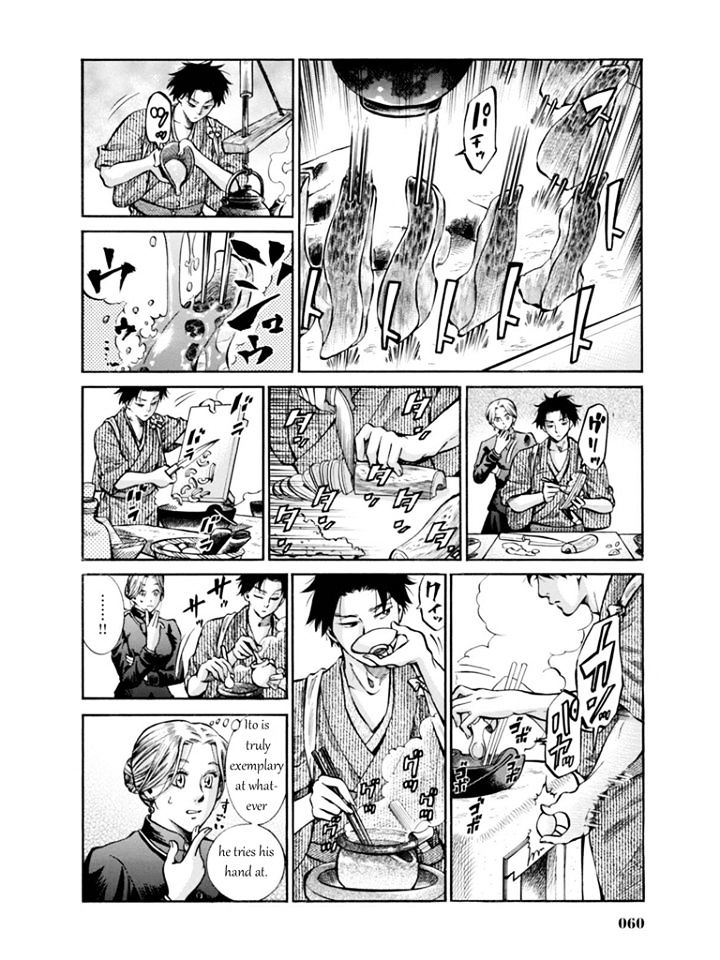 Fushigi No Kuni No Bird Chapter 11 #16