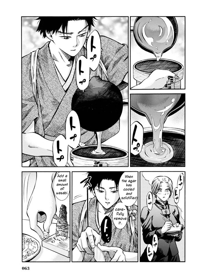 Fushigi No Kuni No Bird Chapter 11 #19