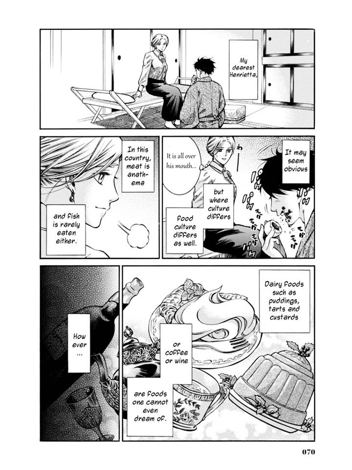 Fushigi No Kuni No Bird Chapter 11 #26