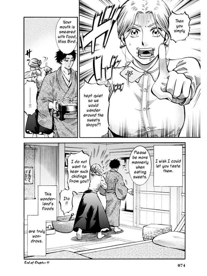 Fushigi No Kuni No Bird Chapter 11 #30