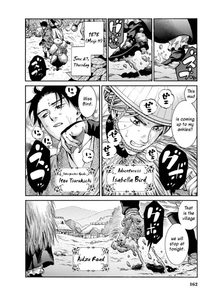 Fushigi No Kuni No Bird Chapter 9 #2