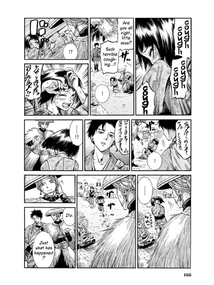 Fushigi No Kuni No Bird Chapter 9 #6