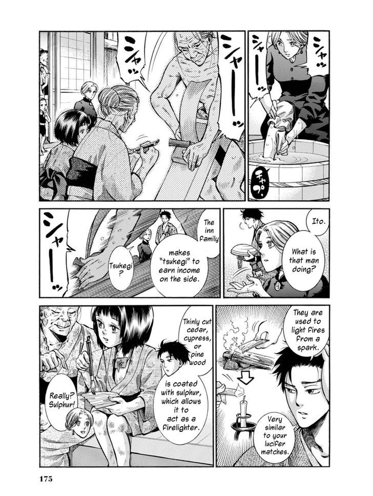 Fushigi No Kuni No Bird Chapter 9 #15