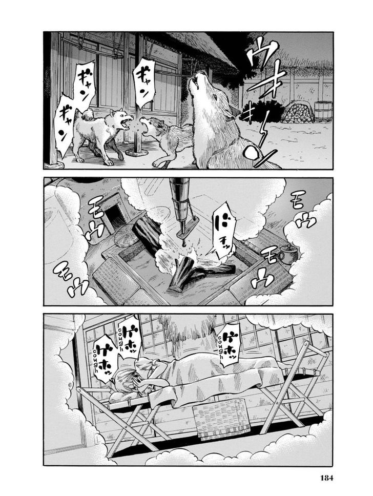 Fushigi No Kuni No Bird Chapter 9 #24