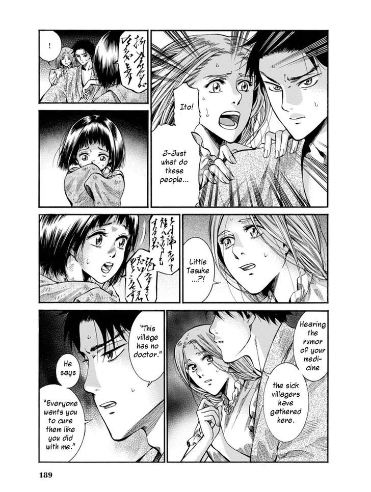 Fushigi No Kuni No Bird Chapter 9 #28