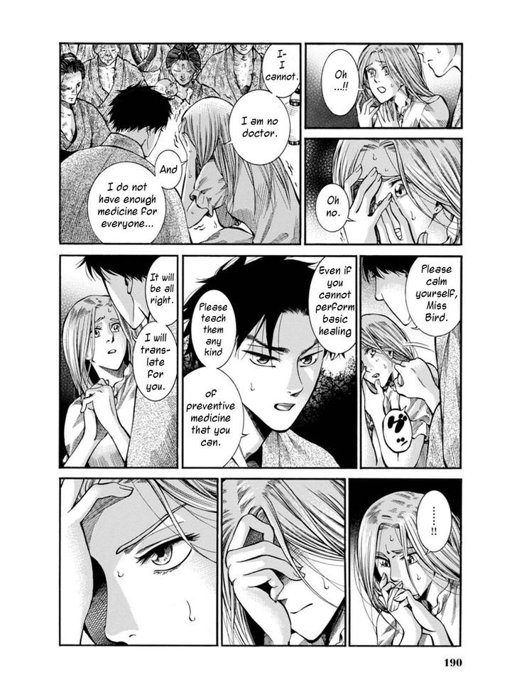 Fushigi No Kuni No Bird Chapter 9 #29