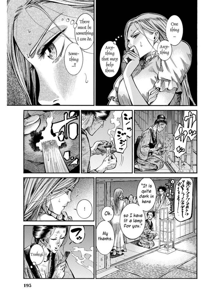 Fushigi No Kuni No Bird Chapter 9 #34