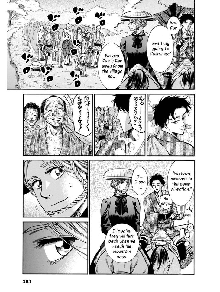 Fushigi No Kuni No Bird Chapter 9 #42