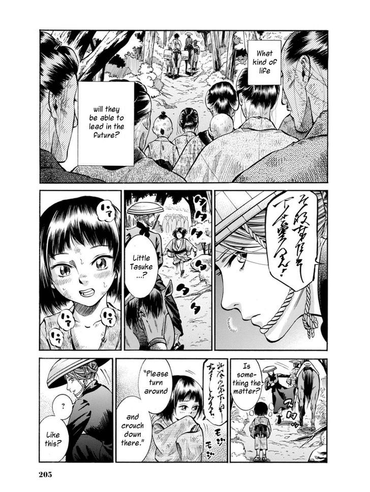 Fushigi No Kuni No Bird Chapter 9 #44