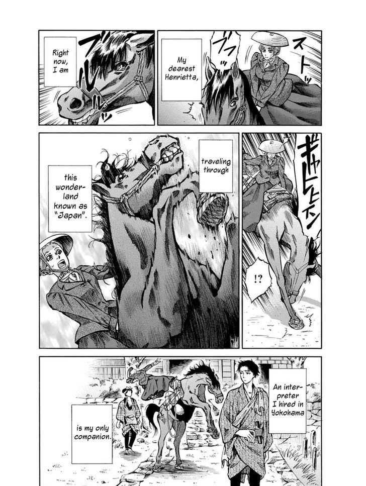 Fushigi No Kuni No Bird Chapter 7 #3