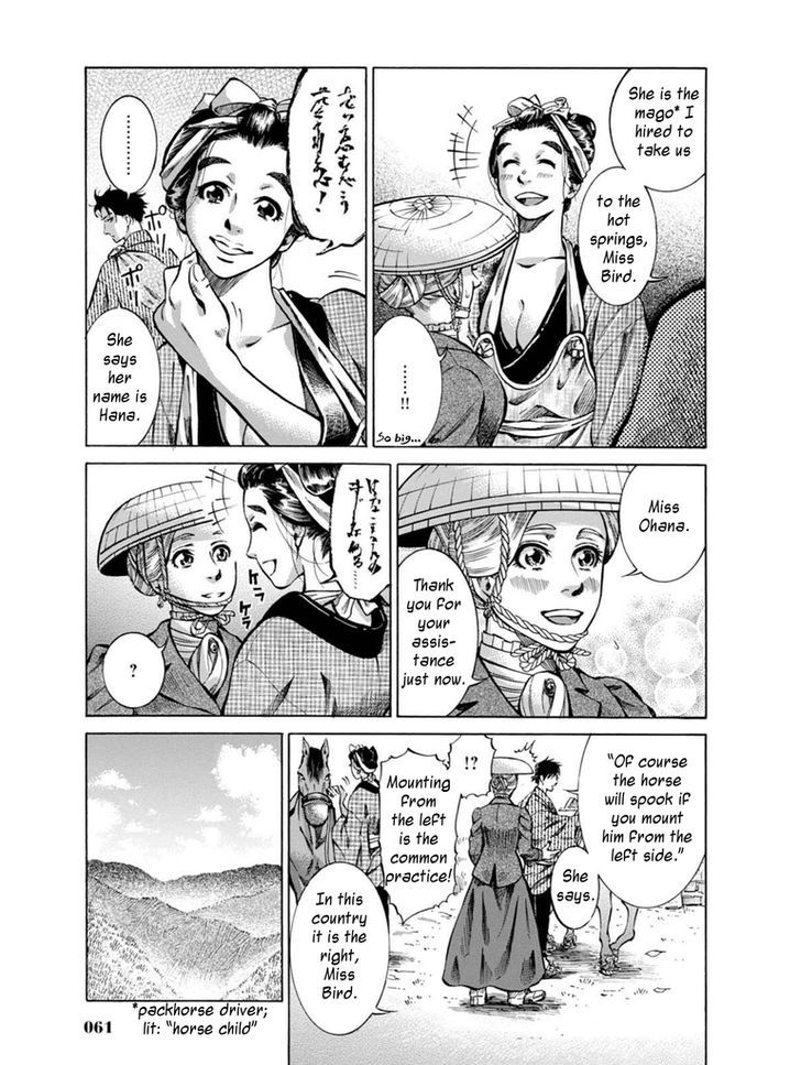 Fushigi No Kuni No Bird Chapter 7 #5