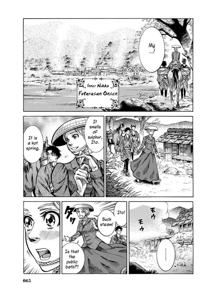 Fushigi No Kuni No Bird Chapter 7 #9