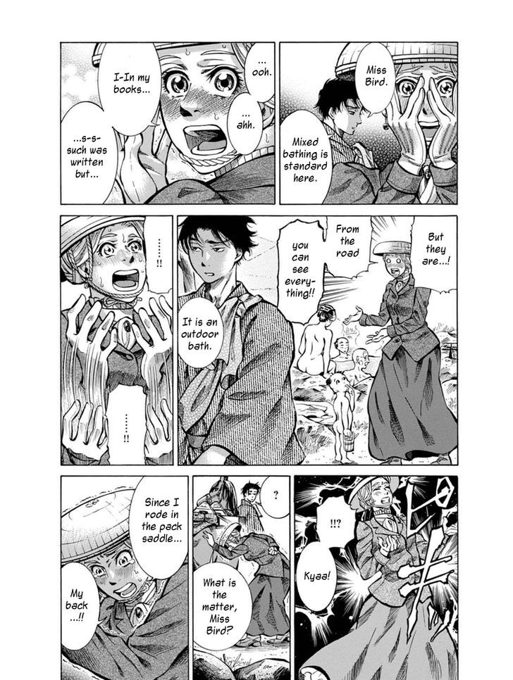 Fushigi No Kuni No Bird Chapter 7 #12