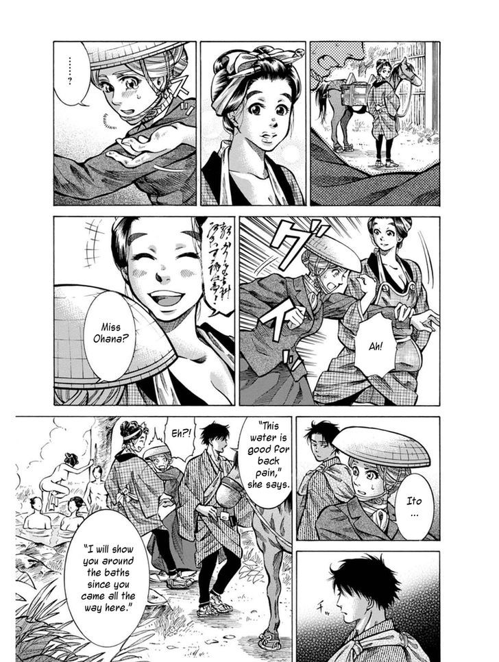 Fushigi No Kuni No Bird Chapter 7 #13